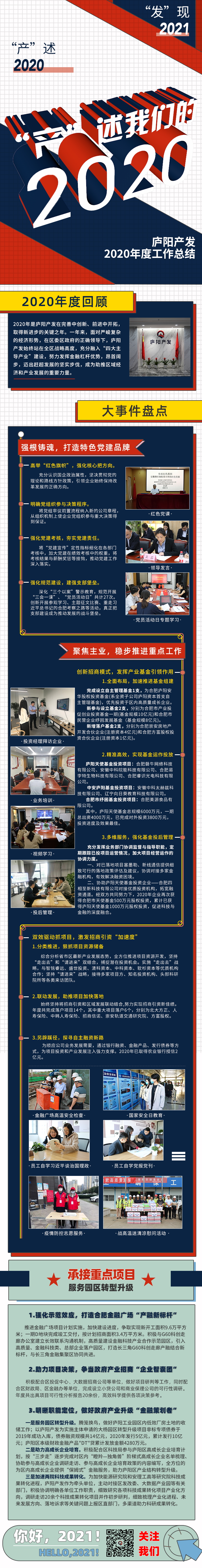 微信图片_20210112101327.jpg